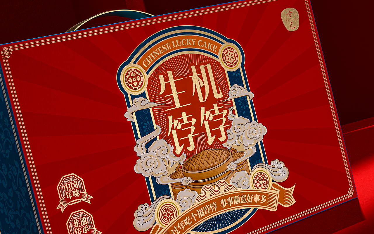 生机勃勃· 福韵奔涌——方已福饽饽礼盒包装（图ZMzk1NzU1NTEy） - 包装 - 站酷设计师东德品牌设计原创素材 - 站酷ZCOOL