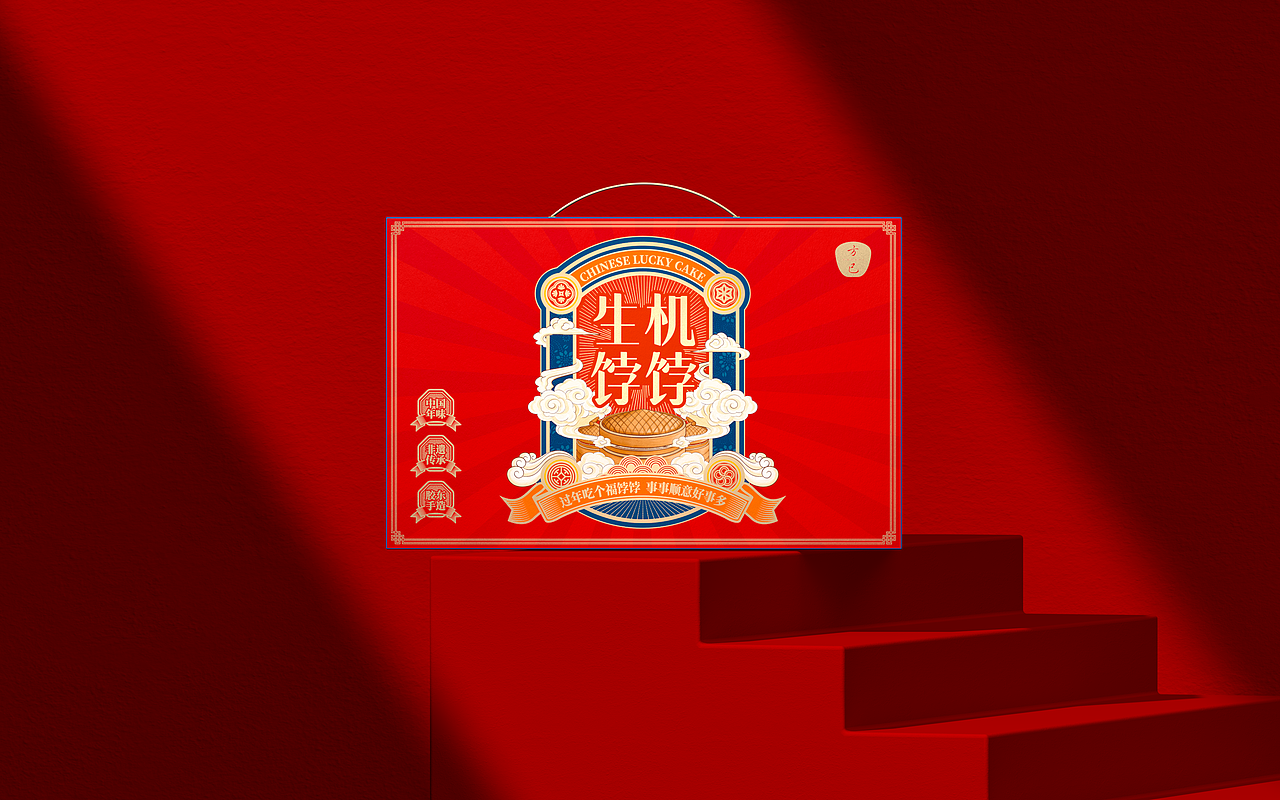 生机勃勃· 福韵奔涌——方已福饽饽礼盒包装（图ZMzk1NzU1NTE2） - 包装 - 站酷设计师东德品牌设计原创素材 - 站酷ZCOOL