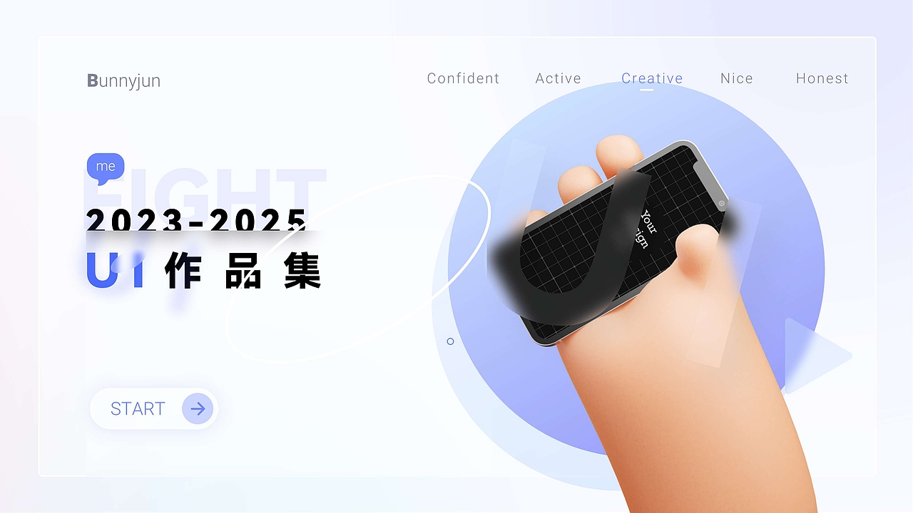 个人年度作品集（图ZMzk1NzU1NTQ0） - 软件界面 - 站酷设计师Man丶止水原创素材 - 站酷ZCOOL