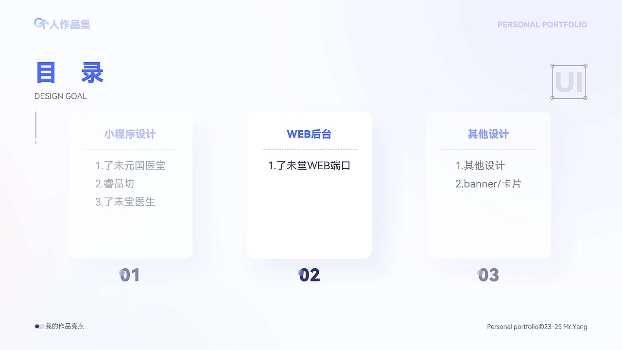 个人年度作品集（图ZMzk1NzU1NjA0） - 软件界面 - 站酷设计师Man丶止水原创素材 - 站酷ZCOOL