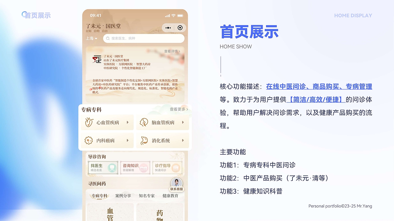 个人年度作品集（图ZMzk1NzU1NTY0） - 软件界面 - 站酷设计师Man丶止水原创素材 - 站酷ZCOOL
