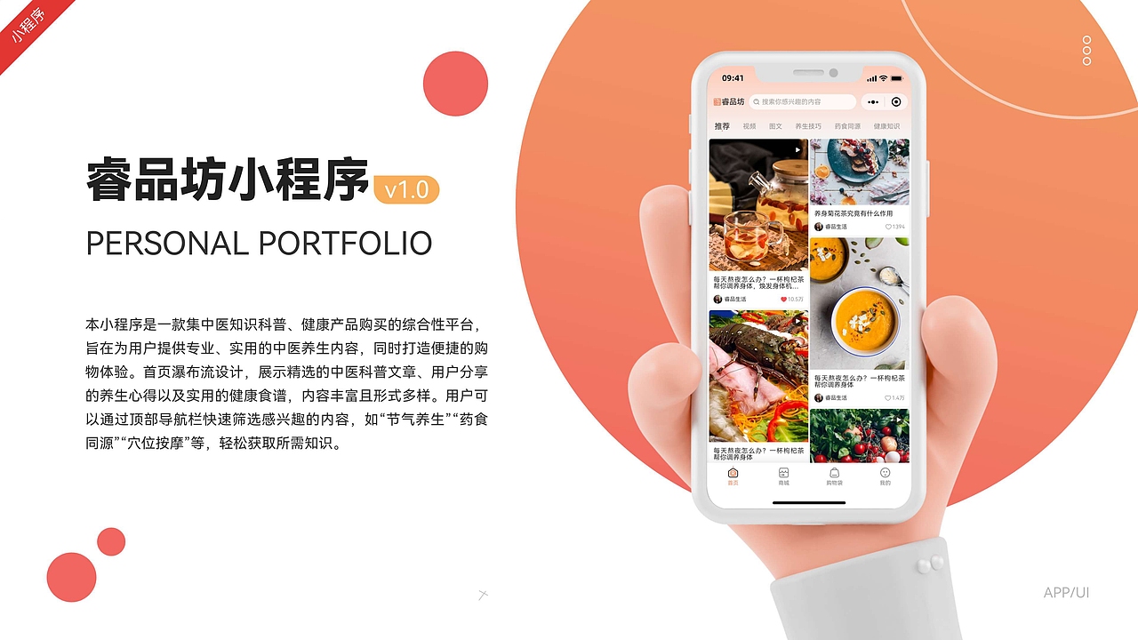个人年度作品集（图ZMzk1NzU1NTgw） - 软件界面 - 站酷设计师Man丶止水原创素材 - 站酷ZCOOL