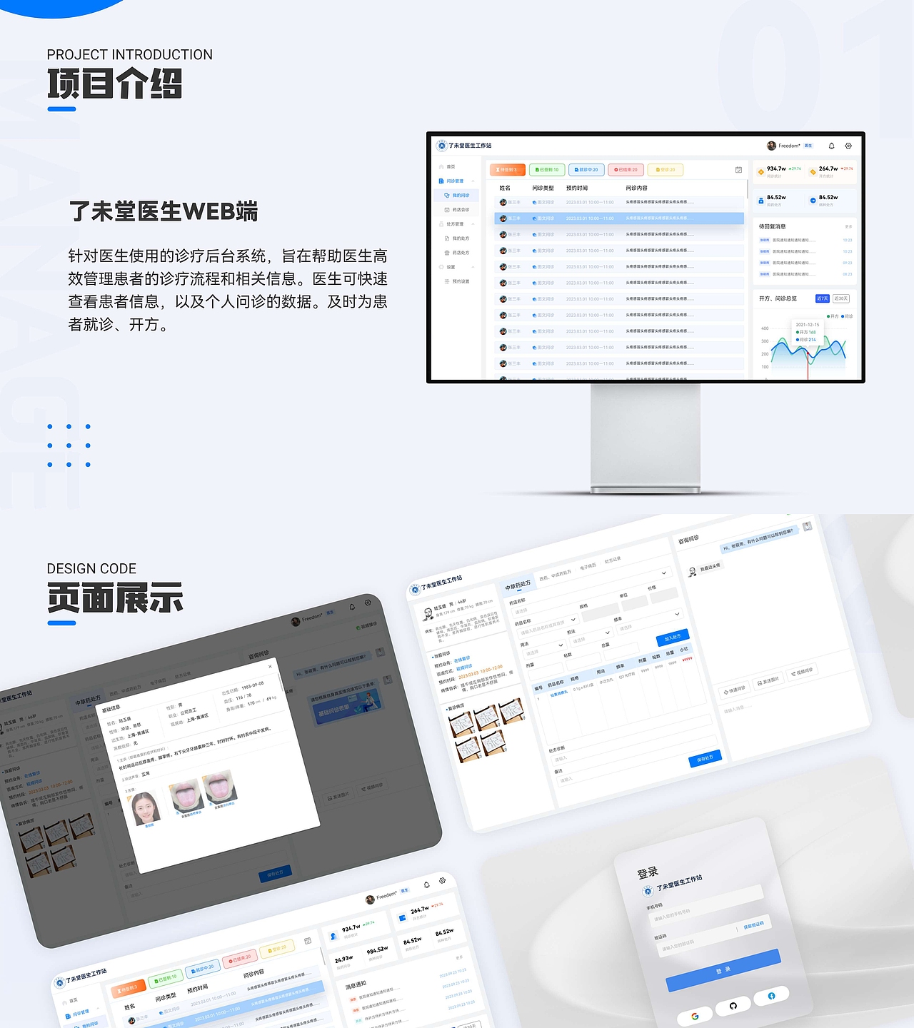 个人年度作品集（图ZMzk1NzU1NjA4） - 软件界面 - 站酷设计师Man丶止水原创素材 - 站酷ZCOOL