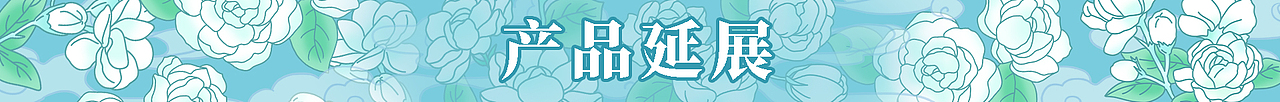 茉莉榕城・福泽之地（图ZMzk1NzU2MTAw） - 商业插画 - 站酷设计师IRENE嘎嘎原创素材 - 站酷ZCOOL