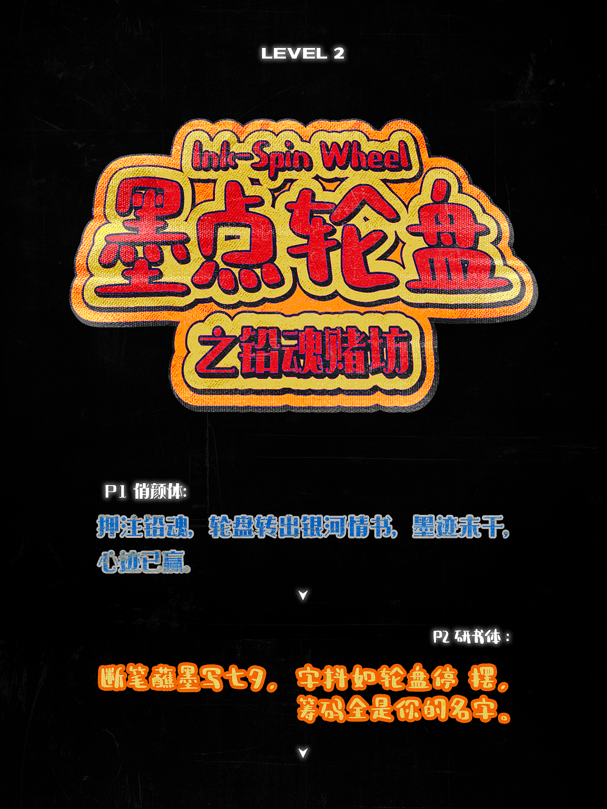 心动信号字体集｜七夕限定字体合集推荐（图ZMzk1NzU2MjQ0） - 字体/字形 - 站酷设计师造字工房原创素材 - 站酷ZCOOL