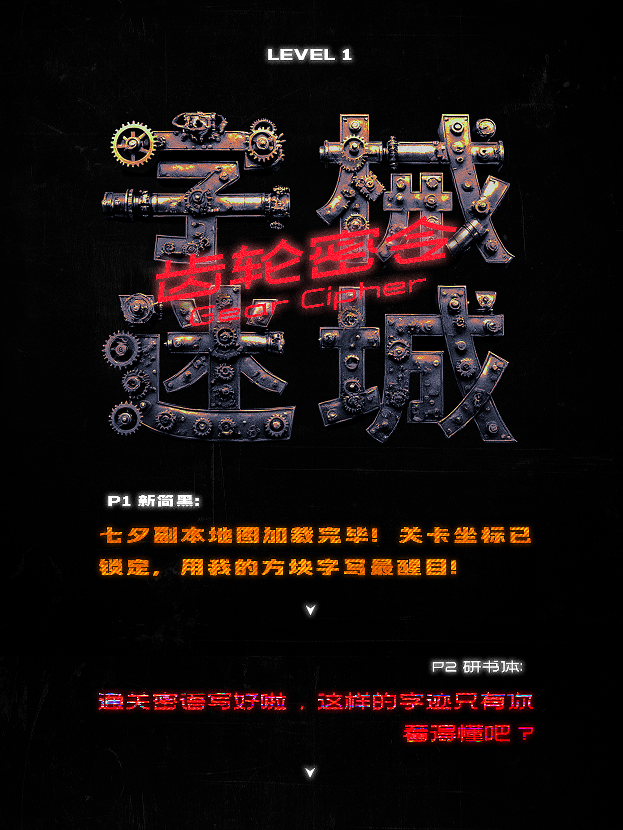 心动信号字体集｜七夕限定字体合集推荐（图ZMzk1NzU2MjI0） - 字体/字形 - 站酷设计师造字工房原创素材 - 站酷ZCOOL