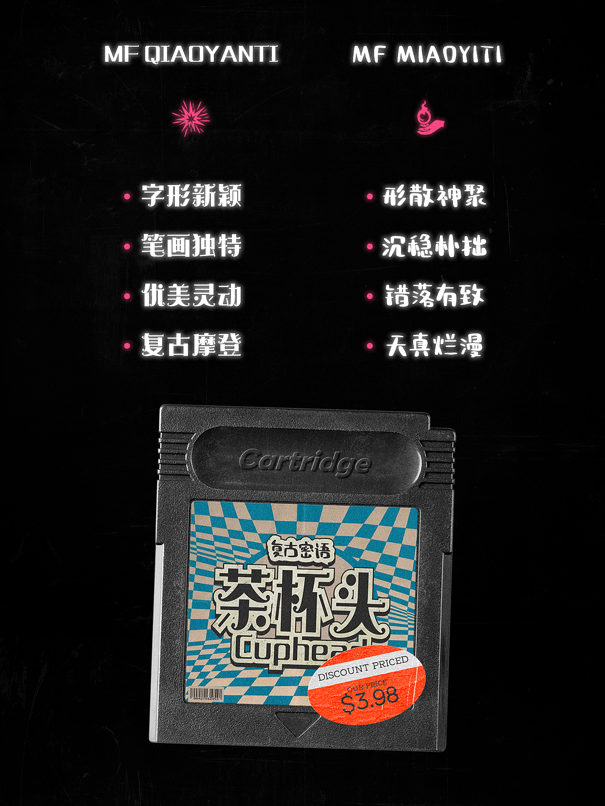 心动信号字体集｜七夕限定字体合集推荐（图ZMzk1NzU2MjM2） - 字体/字形 - 站酷设计师造字工房原创素材 - 站酷ZCOOL