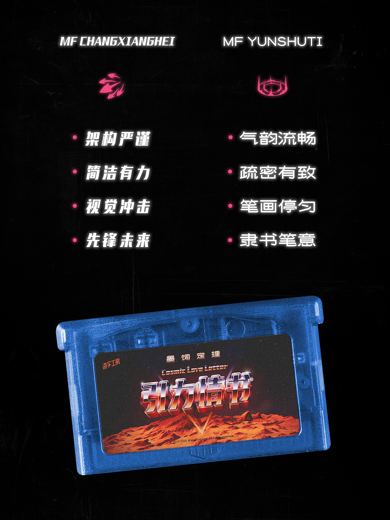 心动信号字体集｜七夕限定字体合集推荐（图ZMzk1NzU2MjUy） - 字体/字形 - 站酷设计师造字工房原创素材 - 站酷ZCOOL