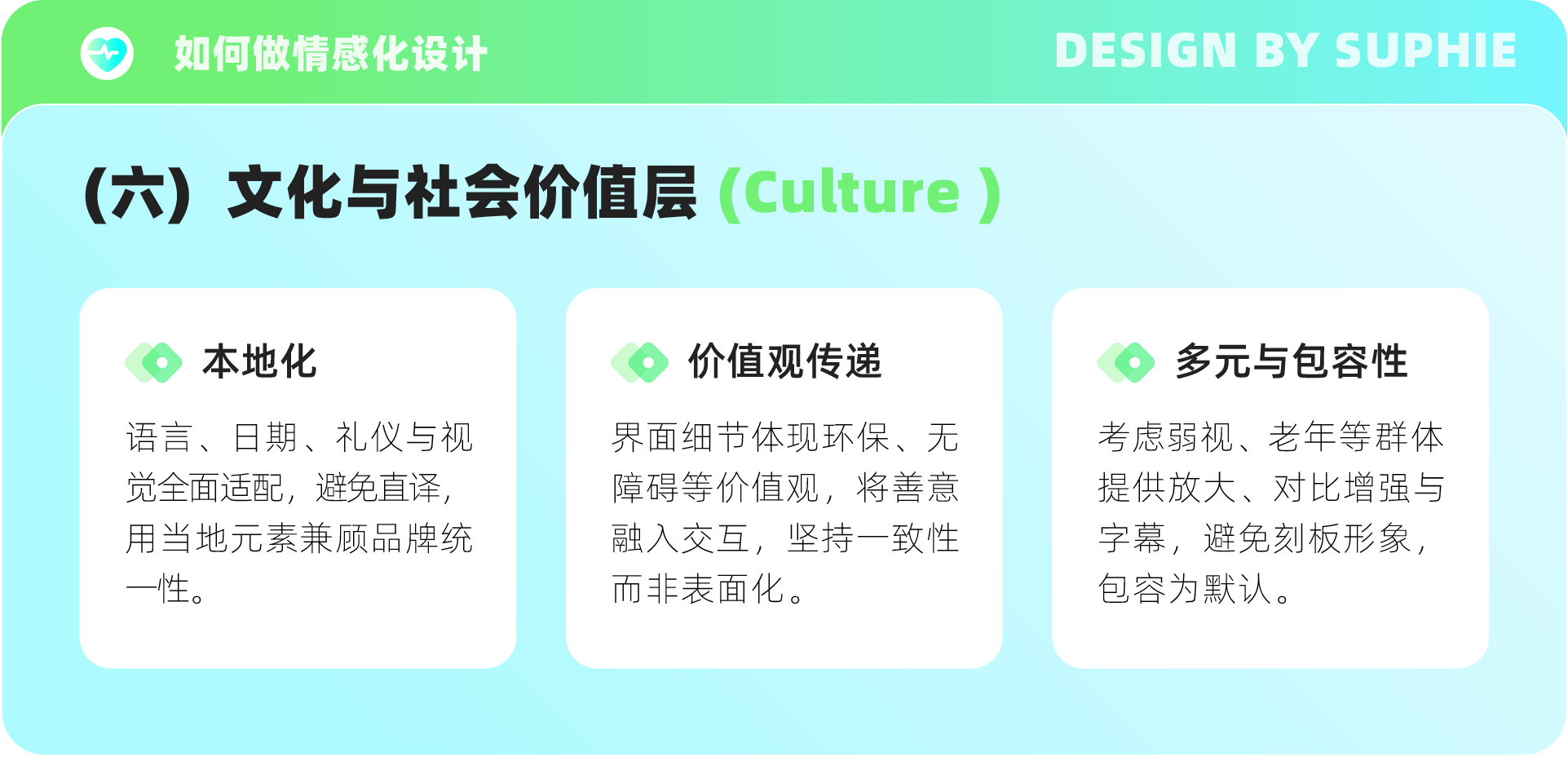 6招带你玩转情感化设计(图ZMTUyMDUzMzI=) - 观点 - 站酷设计师姝斐suphie原创素材 - 站酷ZCOOL