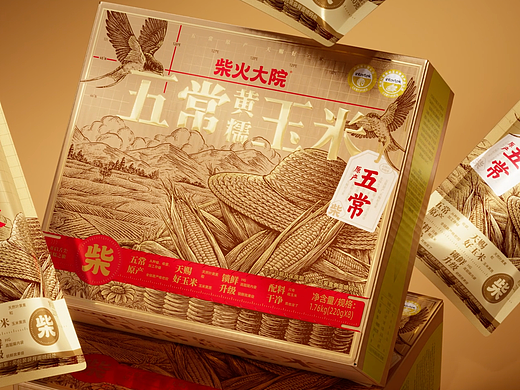 遇义设计丨柴火大院 五常玉米包装设计丨越进化越领先