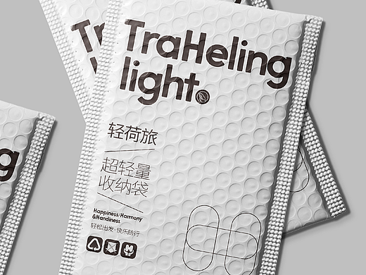 轻荷旅｜旅行生活品牌设计