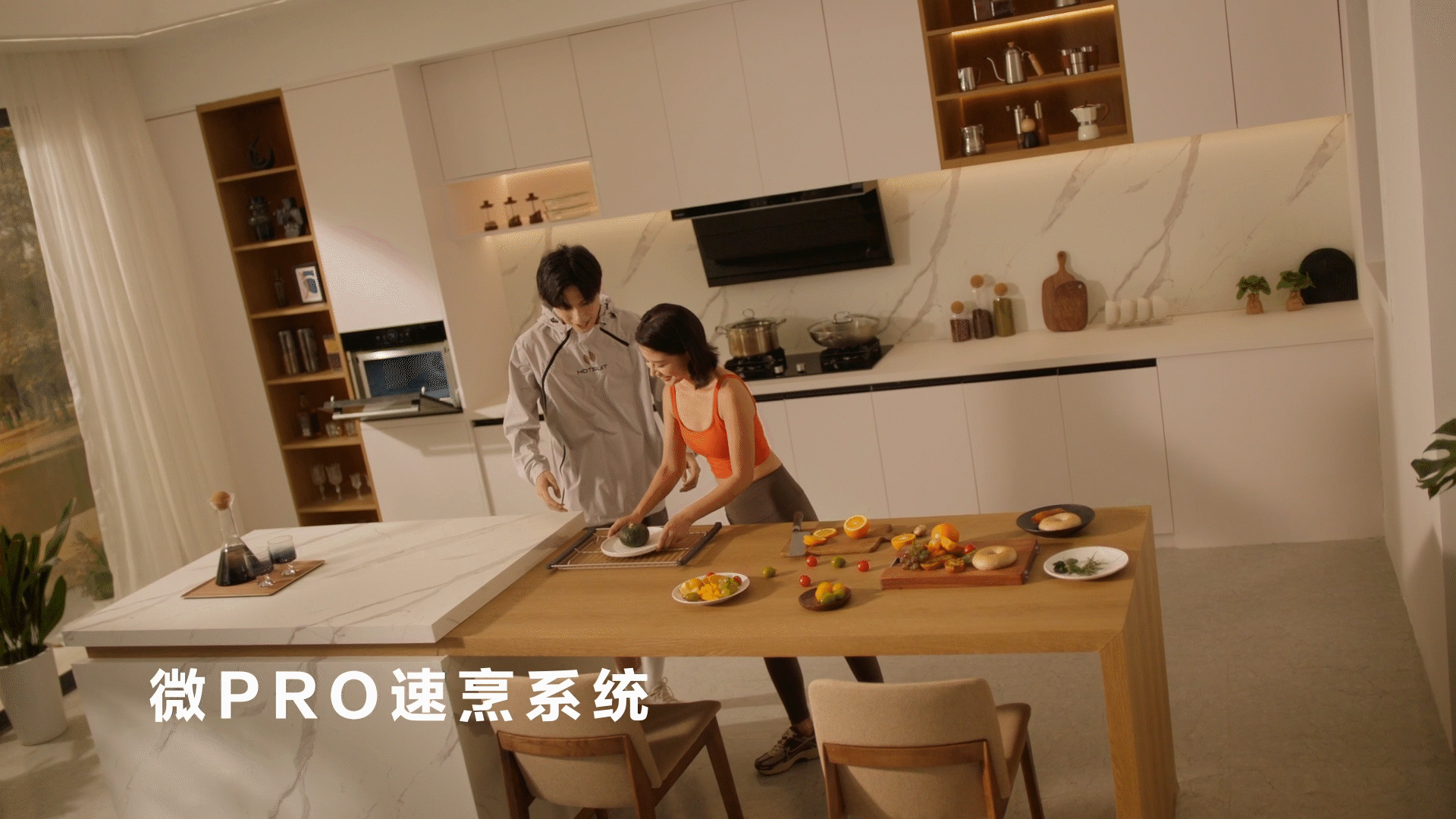 创意TVC丨大家电 老板电器小贝果蒸烤 产品视频 X 乐趣