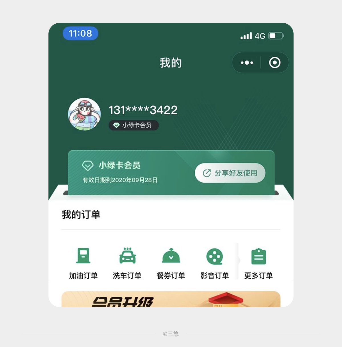 这些创意形式感设计你知道吗？（图ZMTUyMDUzNzY=） - 观点 - 站酷设计师三悠原创素材 - 站酷ZCOOL
