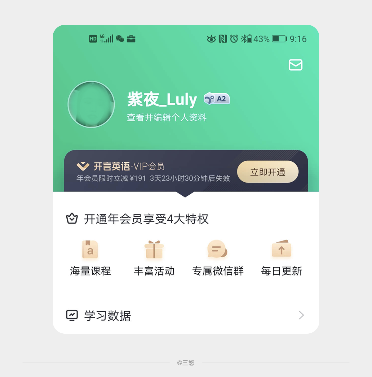 这些创意形式感设计你知道吗？（图ZMTUyMDUzODA=） - 观点 - 站酷设计师三悠原创素材 - 站酷ZCOOL