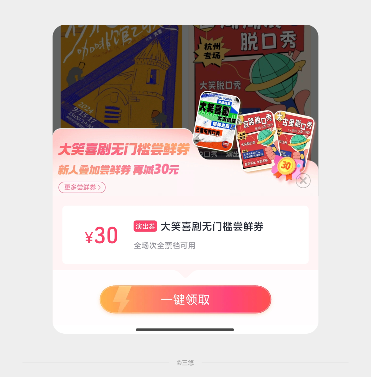 这些创意形式感设计你知道吗？（图ZMTUyMDUzOTY=） - 观点 - 站酷设计师三悠原创素材 - 站酷ZCOOL