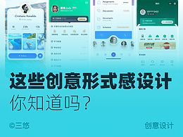 ui