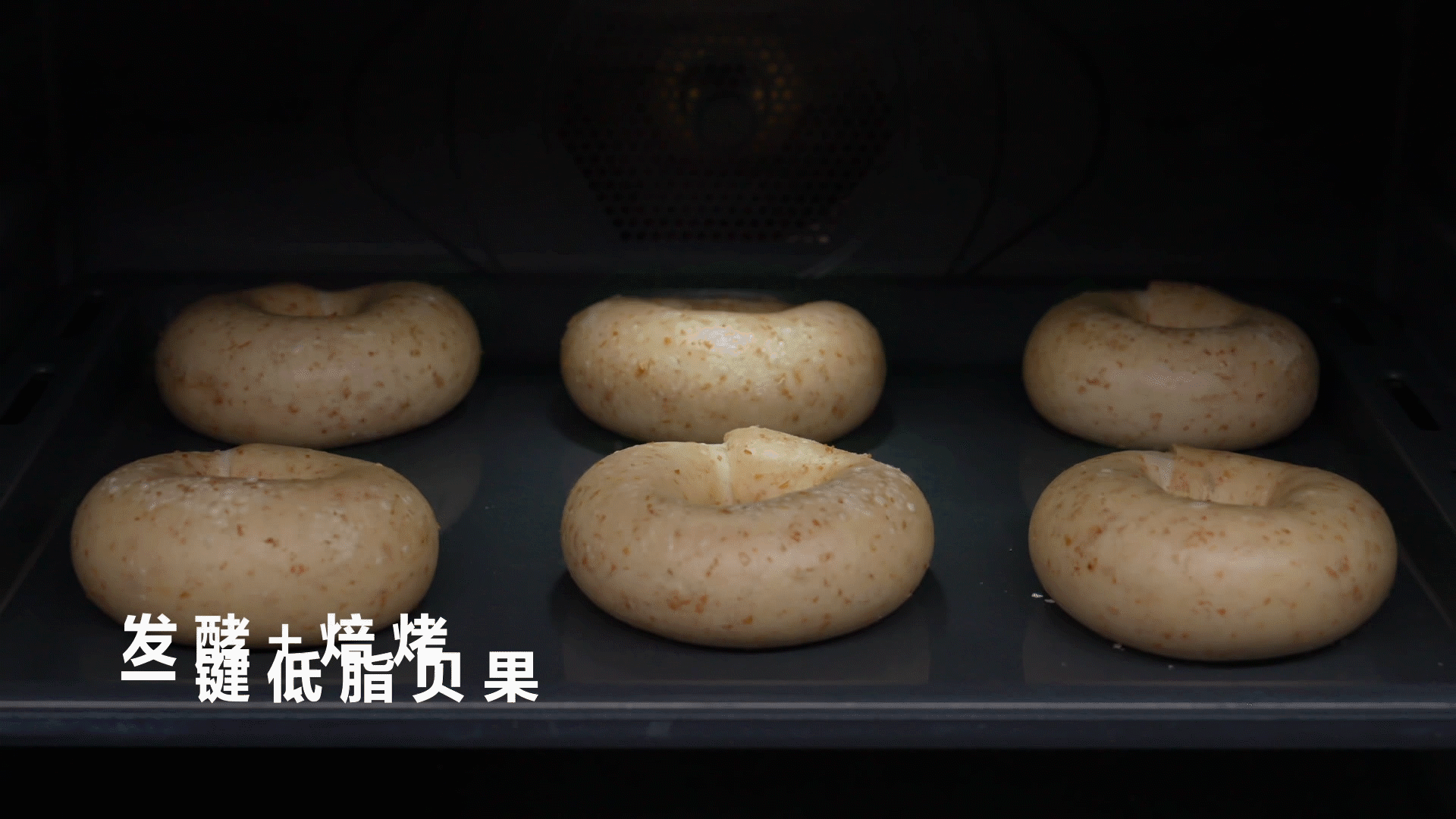 创意TVC丨大家电 老板电器小贝果蒸烤 产品视频 X 乐趣