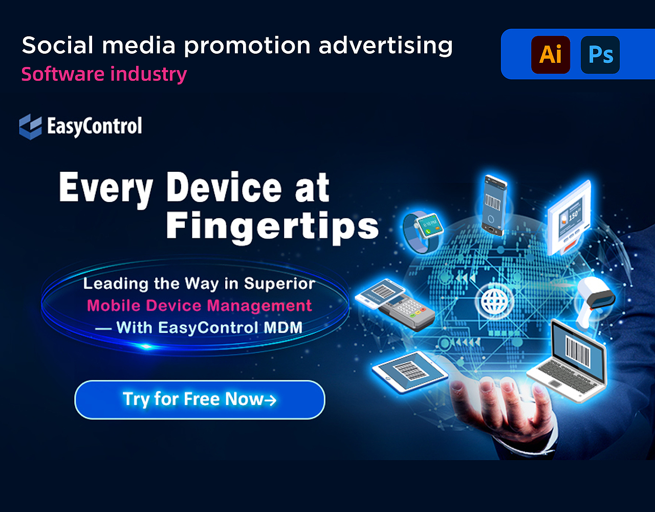 社交媒体宣传海报