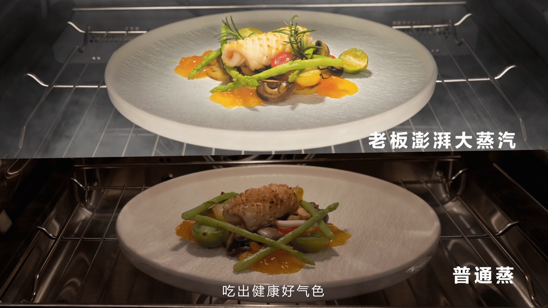 创意TVC丨大家电 老板电器小贝果蒸烤 产品视频 X 乐趣(图ZMzk1NzU4OTUy) - 产品摄影 - 站酷设计师乐趣视觉营销原创素材 - 站酷ZCOOL