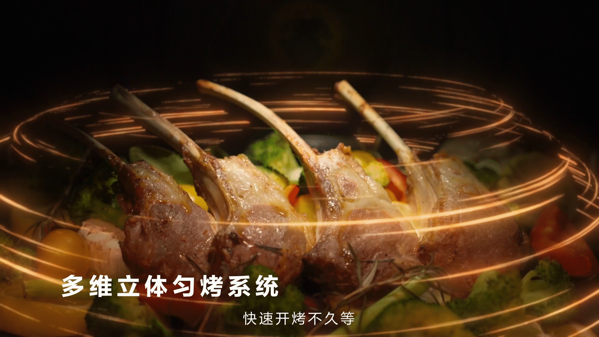 创意TVC丨大家电 老板电器小贝果蒸烤 产品视频 X 乐趣