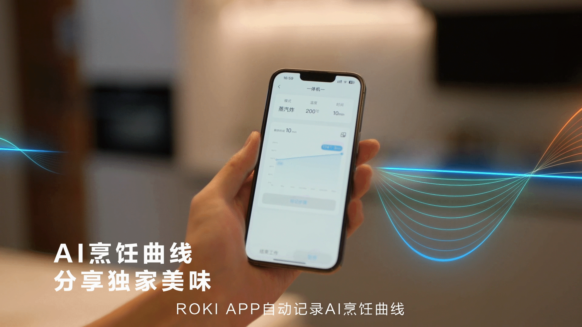 创意TVC丨大家电 老板电器小贝果蒸烤 产品视频 X 乐趣
