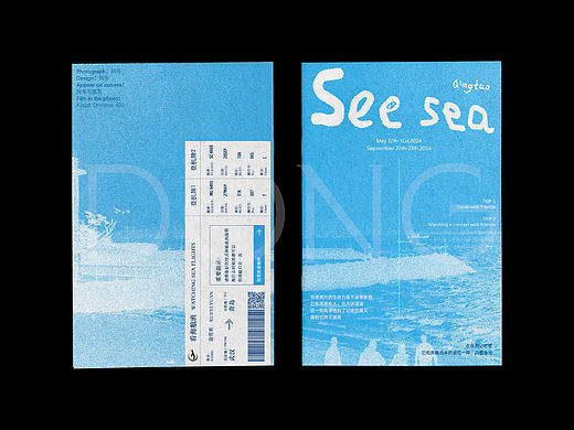 ZINE｜See Sea