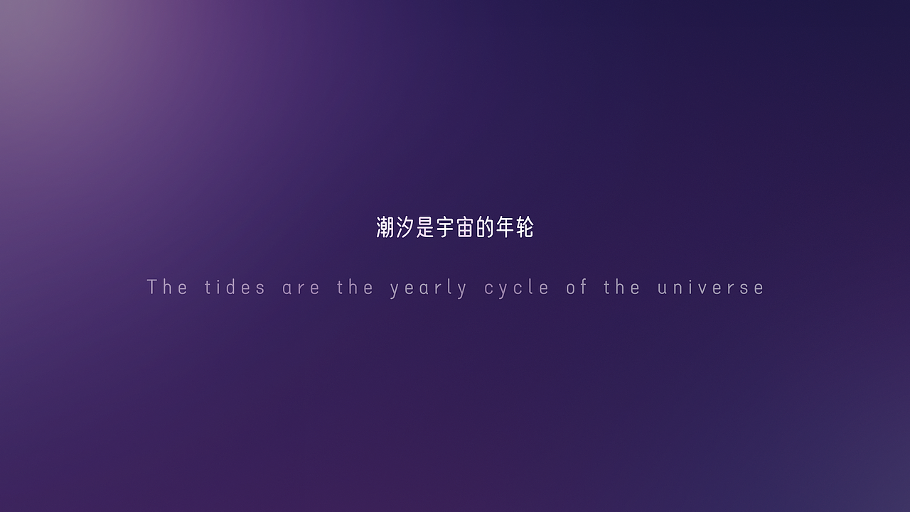 「心纪」—— 用UI编织星夜绮梦，让星座住进指尖（图ZMzk1NzYwOTk2） - APP界面 - 站酷设计师杰杰子啊原创素材 - 站酷ZCOOL