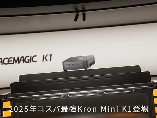 ACEMAGIC K1 MiniPC 产品渲染动画