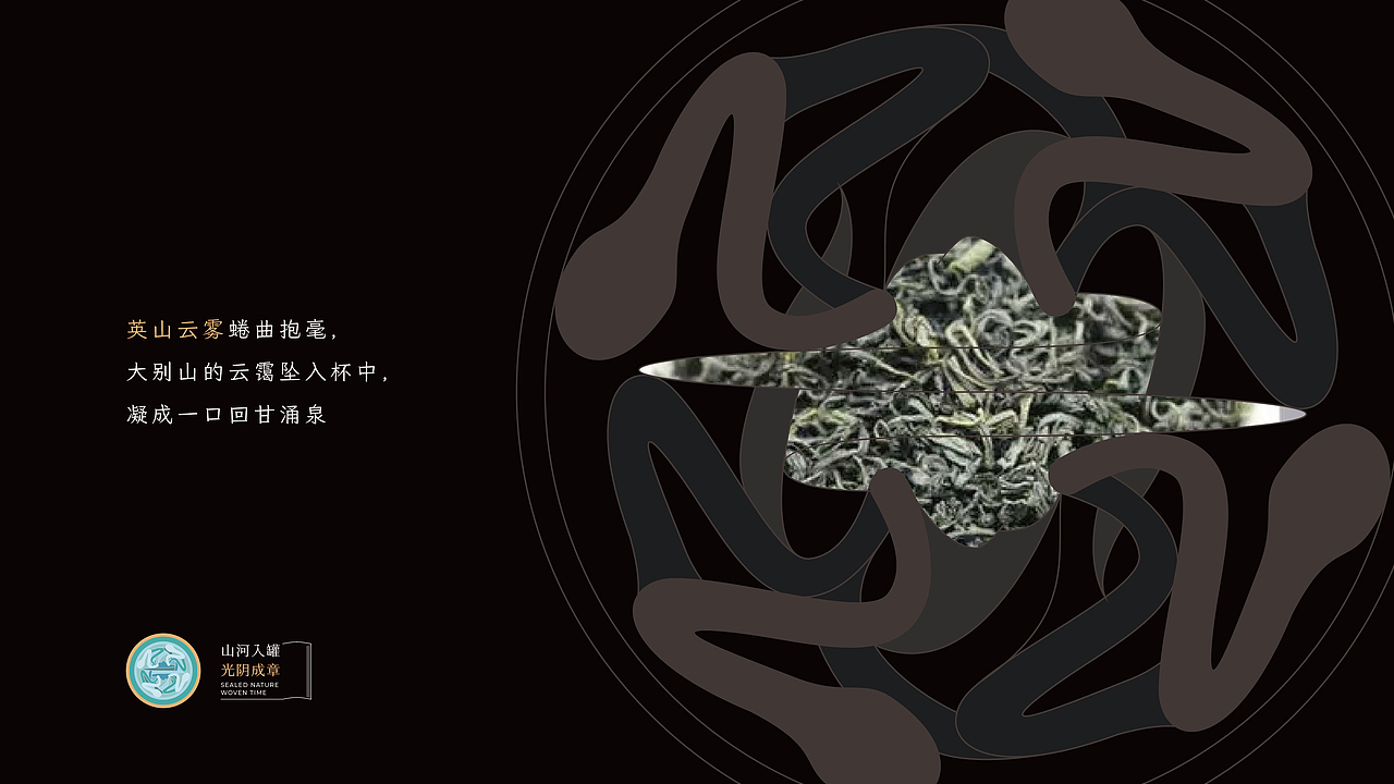 祁大师丨茶叶小金罐礼盒