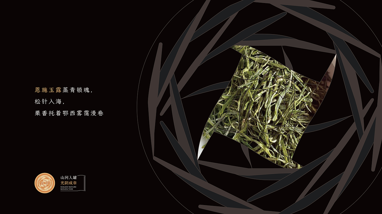 祁大师丨茶叶小金罐礼盒