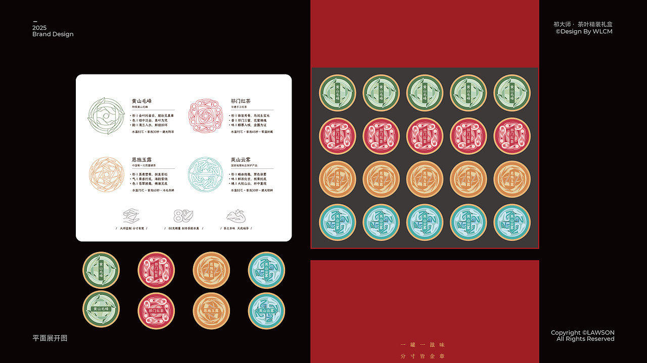 祁大师丨茶叶小金罐礼盒