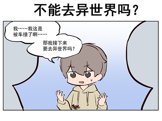 吾娘下凡~那个王母娘娘34