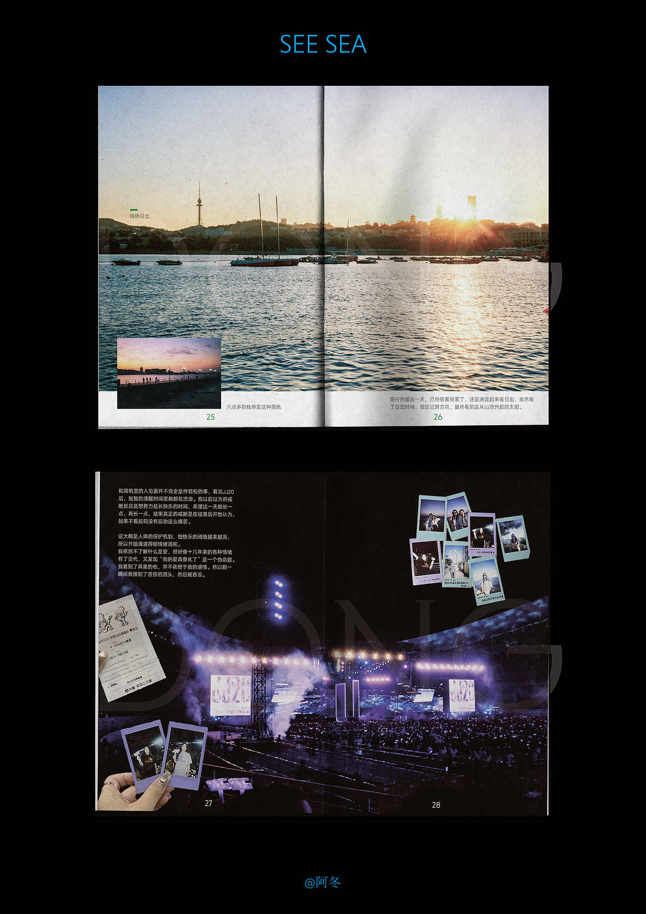 ZINE｜See Sea（图ZMzk1NzYxNzc2） - 书籍/画册 - 站酷设计师阿冬_adong原创素材 - 站酷ZCOOL