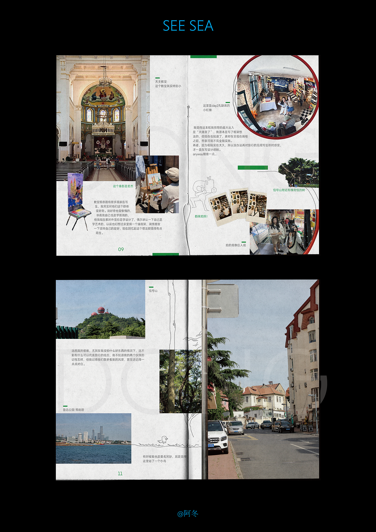 ZINE｜See Sea（图ZMzk1NzYxNzYw） - 书籍/画册 - 站酷设计师阿冬_adong原创素材 - 站酷ZCOOL