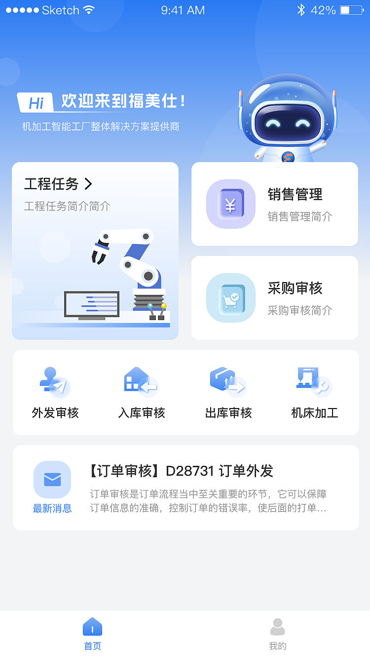 其它（图ZMzk1NzYzMDQ4） - APP界面 - 站酷设计师weigegege原创素材 - 站酷ZCOOL