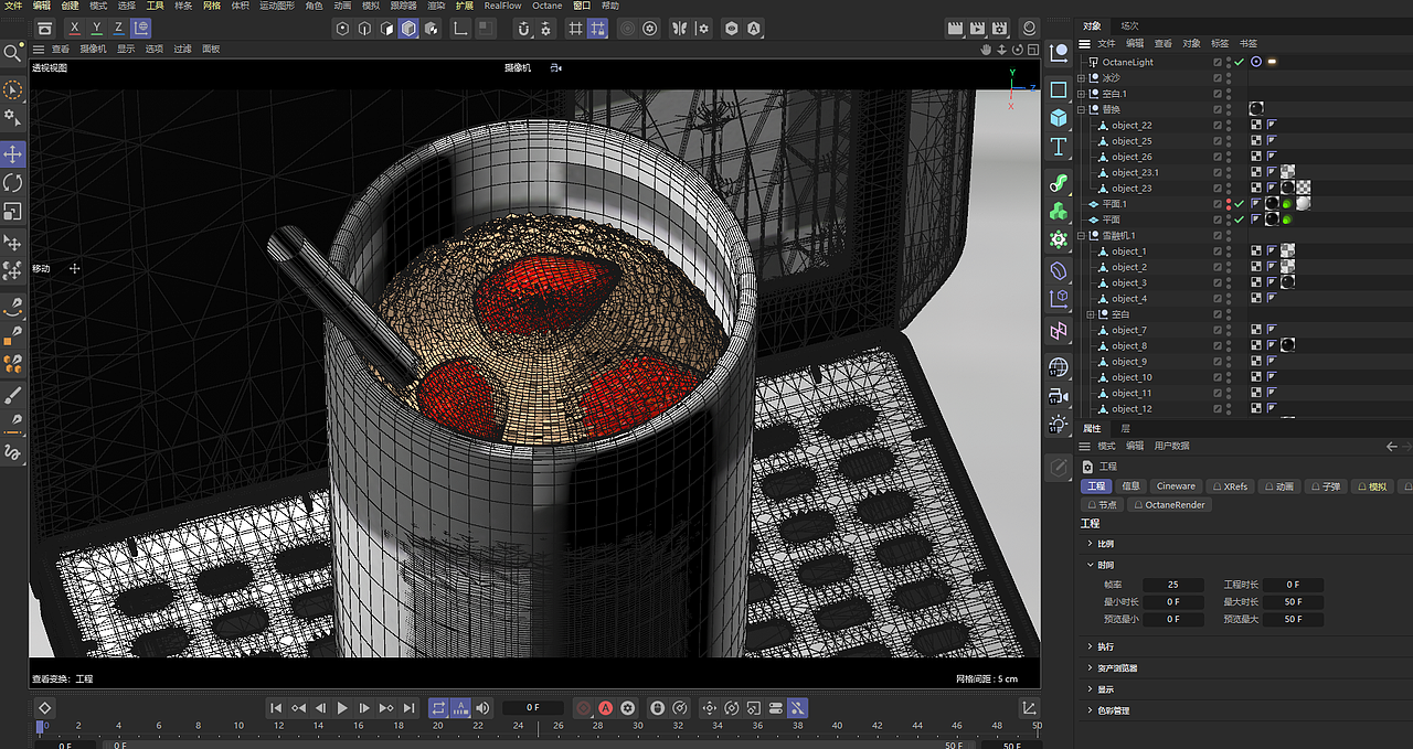冰沙机-Slush Machine产品三维动态TVC（图ZMzk1NzYzNDQ0） - 产品 - 站酷设计师K3在路上原创素材 - 站酷ZCOOL