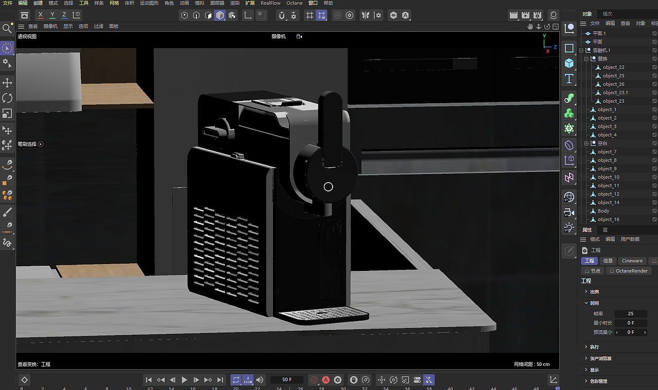 冰沙机-Slush Machine产品三维动态TVC（图ZMzk1NzYzNDM2） - 产品 - 站酷设计师K3在路上原创素材 - 站酷ZCOOL
