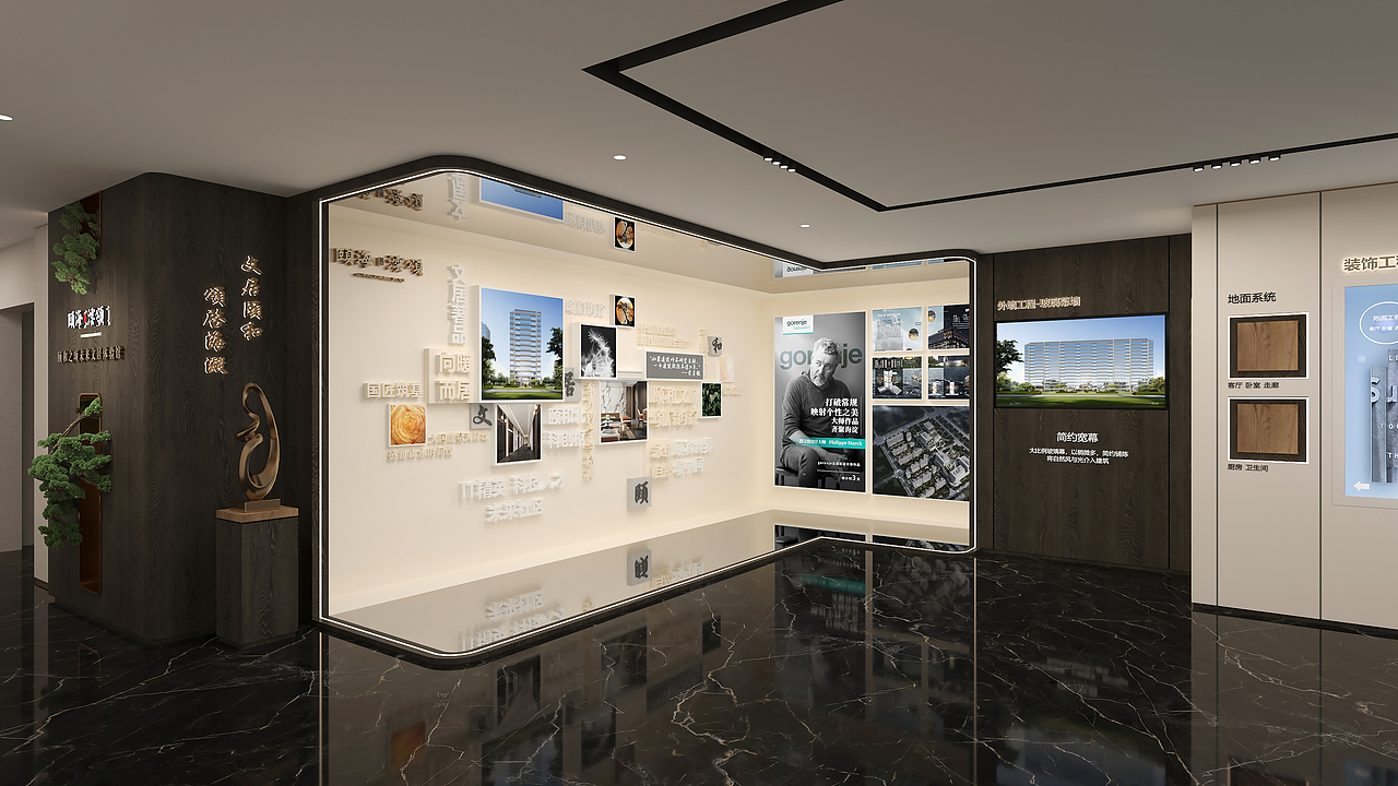 工法展厅中标方案（图ZMzk1NzYzNTc2） - 商业空间设计 - 站酷设计师三石StoneWang原创素材 - 站酷ZCOOL