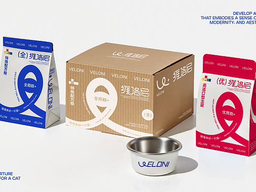 VELONI/宠物品牌/猫粮
