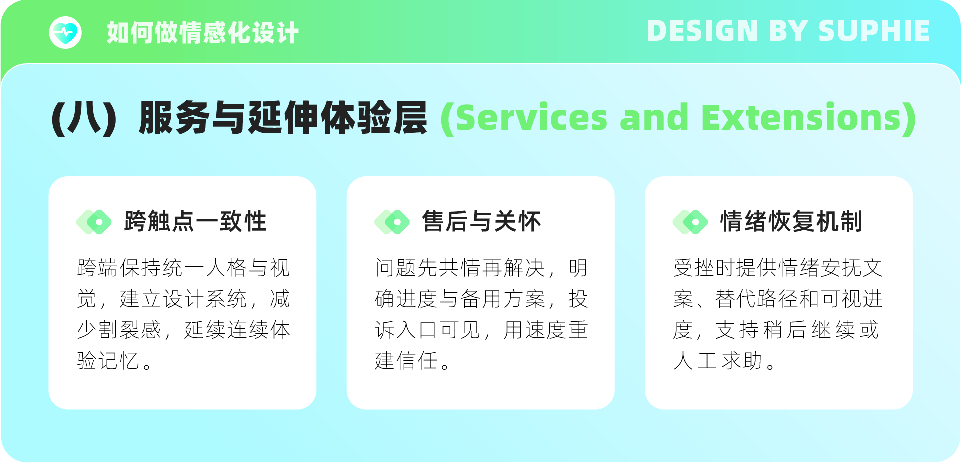6招带你玩转情感化设计(图ZMTUyMDU0MzI=) - 观点 - 站酷设计师姝斐suphie原创素材 - 站酷ZCOOL