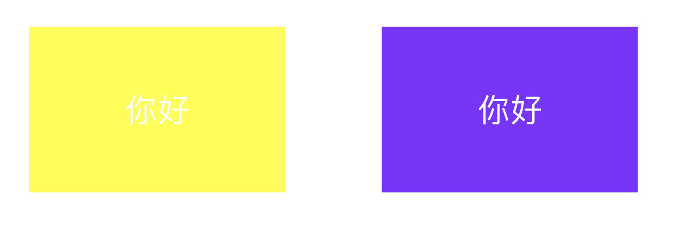 Figma组件设计思路