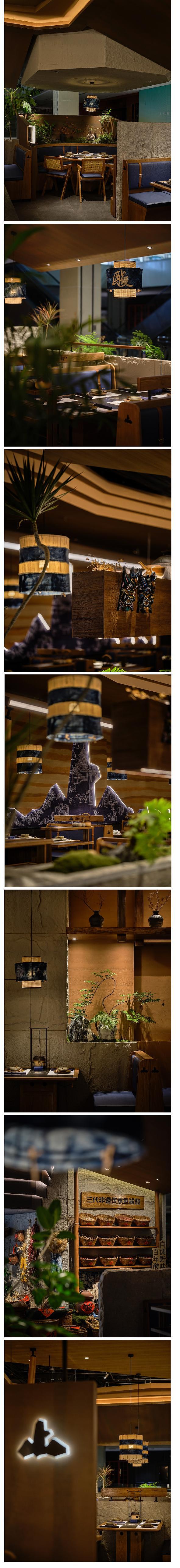 【黔山厨】品牌全案策划设计