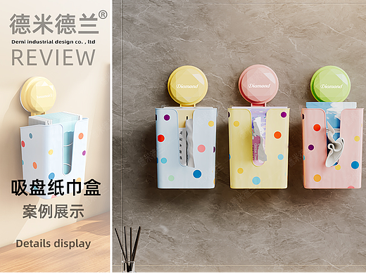 免打孔贴墙，抽纸秒取用，桌面清爽不凌乱