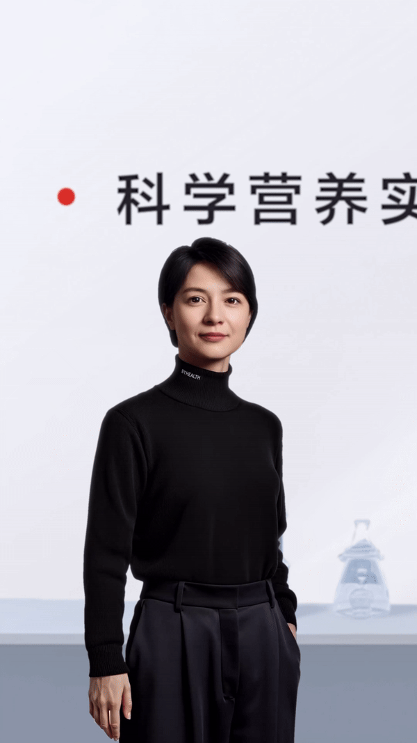 汤臣倍健：一瓶好营养的诞生（图ZMzk1NzY4NDU2） - AI作品 - 站酷设计师异数视觉探索原创素材 - 站酷ZCOOL