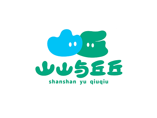 「山山与丘丘」-儿童户外探索营品牌视觉合作案例