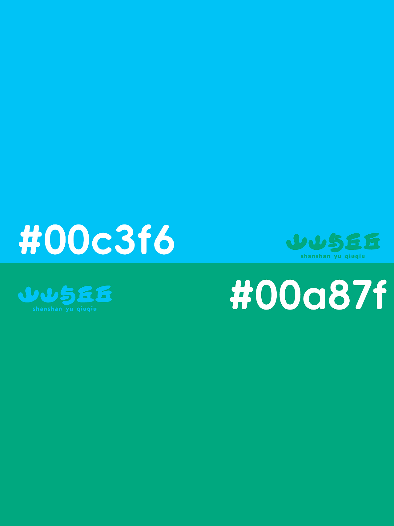 「山山与丘丘」-儿童户外探索营品牌视觉合作案例（图ZMzk1NzY5ODUy） - 品牌 - 站酷设计师光合未来Design原创素材 - 站酷ZCOOL