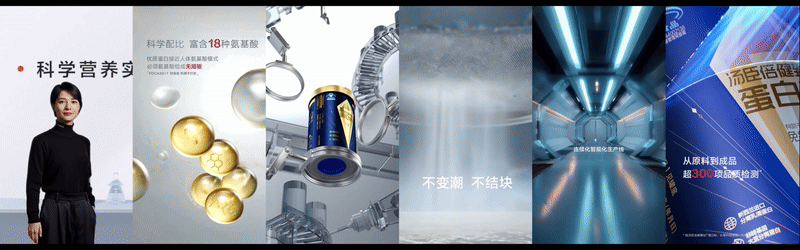 汤臣倍健：一瓶好营养的诞生（图ZMzk1NzcwMDMy） - AI作品 - 站酷设计师异数视觉探索原创素材 - 站酷ZCOOL