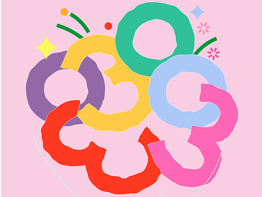 光合未来2025节日海报