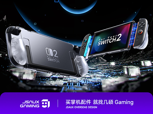 JSAUX GAMING Switch 2 作品整理