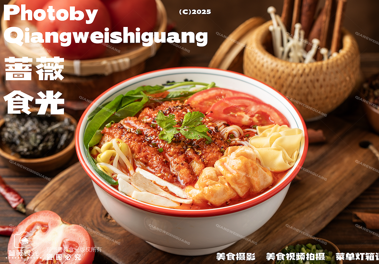 红素贞热干面拍摄 1（图ZMzk1NzcwNjky） - 美食摄影 - 站酷设计师蔷薇食光原创素材 - 站酷ZCOOL